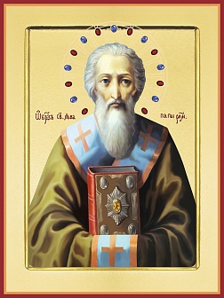 Икона Святитель Лев I Великий, папа Римский