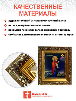 Икона Боголюбская Божия Матерь золочение поталь