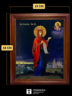 Икона Боголюбская Божия Матерь с золочением, деревянная рамка со стеклом 15х18х2 см 1182