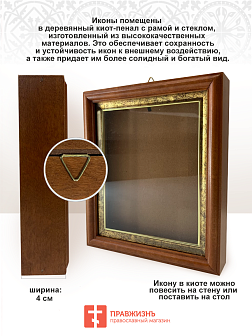 Икона Виктория Ника Коринфская Мученица на холсте 047 Икона Виктория Ника Коринфская Мученица на холсте 047