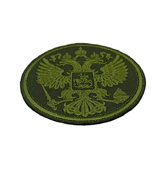 Набор шевронов ГЕРБ РФ диаметр 9 см+ АРХАНГЕЛ МИХАИЛ высота 9 см, хаки, пришивной, оксфорд, 2 шт.