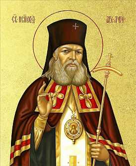 Икона Лука Крымский святитель с золочением, деревянная рамка со стеклом 15х18х2 см 093