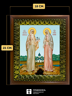 Икона Елизавета Федоровна и Варвара преподобномученица, деревянная рамка с басмой и стеклом 18х21х2,