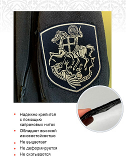 Шеврон Георгий Победоносец на коне пришивной черный нитка топленое молоко оксфорд 9 см Шеврон Георгий Победоносец на коне пришивной черный нитка топленое молоко оксфорд 9 см