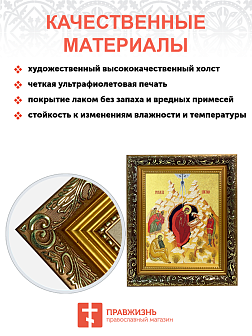 Икона Рождества Христова с золочением поталью, 05104-УЛ Икона Рождества Христова с золочением поталью, 05104-УЛ