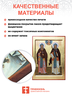 Икона под старину Александр Пересвет и Андрей Ослабля, Преподобные