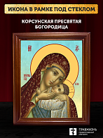 Икона Божией Матери Корсунская, деревянная рамка со стеклом 15х18х2 см 1119
