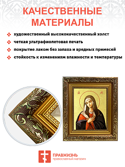 Икона Божией Матери "Умиление" с золочением поталью, 03078-УЛ