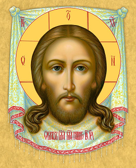 Образ Господа Иисуса Христа "Спас Нерукотворный", 02С2