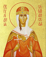 Икона Иулиания Ольшанская с золочением, деревянная рамка со стеклом 15х18х2 см 180