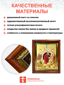 Икона Рождества Христова с золочением поталью, 05104-УЛ Икона Рождества Христова с золочением поталью, 05104-УЛ