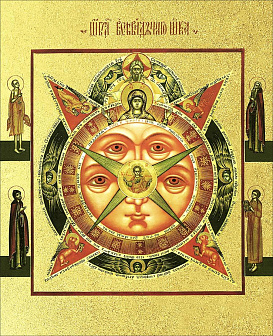 Икона сюжетная "Всевидящее Око Божие" с золочением поталью, 07002-УЛ