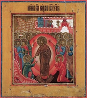 Икона "Воскресение Христово"