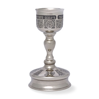 Потир-чаша 0.25 мельхиор