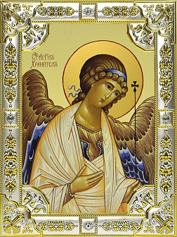 Икона освященная Ангел Хранитель