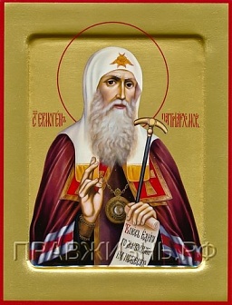 Икона с золочением ''Ермоген Патриарх священномученик''