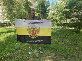 Флаг 143 Воинство бранное, славой избранное 90х135 материал шелк для помещений