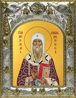 Икона ФЕОГНОСТ Киевский и Московский Святитель Икона ФЕОГНОСТ Киевский и Московский Святитель