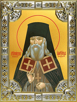 Икона Александр Санаксарский Преподобный