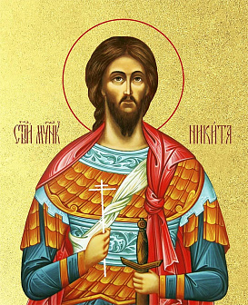 Икона "Никита Готфский (Константинопольский)", св. вмч., с золочением поталью, 09Н6-УЛ