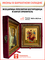 Образ Божией Матери "Всецарица", 03011