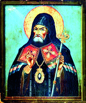 Икона Митрофан Воронежский