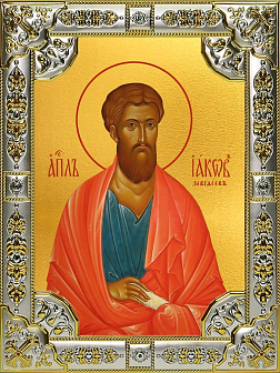 Икона Иаков Зеведеев, апостол