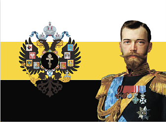 Флаг 082 Имперский флаг, Николай 2, 90х135 см, материал шелк для помещений