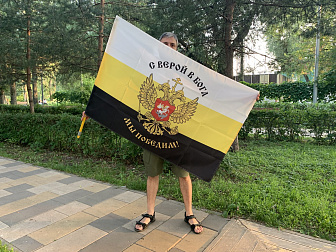 Флаг 225 С верой в Бога Мы Победим 90х135 материал шелк для помещений