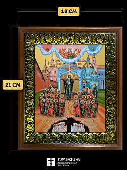 Икона Божьей Матери Непроходимая Дверь, деревянная рамка с басмой и стеклом 18х21х2,5 см 1106