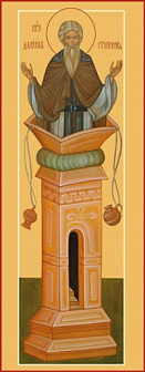 Икона Преподобный Даниил Столпник