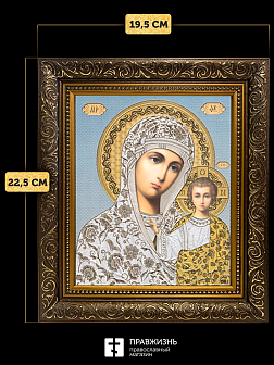 Икона Казанская Божия Матерь, бронзовая багетная рамка узкая с узором 15х18 см
