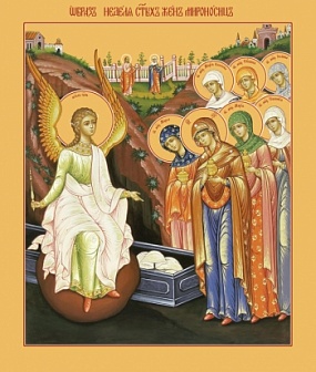 Православная икона Жены-мироносицы