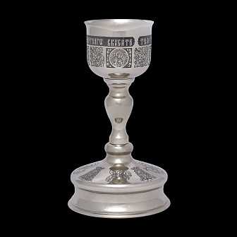 Потир-чаша 0.25 мельхиор