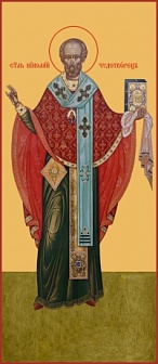 икона Архиепископ Мир Ликийских святитель Чудотворец Николай