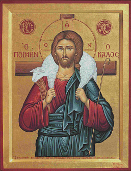Икона Пастырь добрый