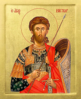 Икона Святой Виктор Икона Святой Виктор