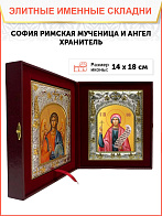 Икона складень София Римская мученица и Ангел Хранитель 134