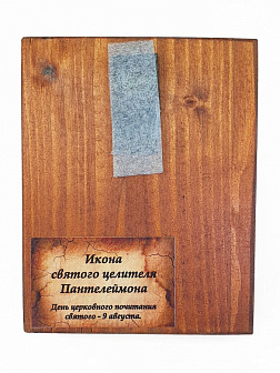 Икона под старину Святой Пантелеймон Целитель