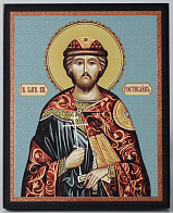 Икона на доске 13х15 объёмная печать, лак Ростислав Икона на доске 13х15 объёмная печать, лак Ростислав