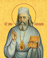 Образ святого Луки Войно-Ясенецкого, архиепископа Симферопольского и Крымского, 09Л7 Образ святого Луки Войно-Ясенецкого, архиепископа Симферопольского и Крымского, 09Л7