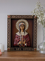 Икона Варвара Илиопольская великомученица