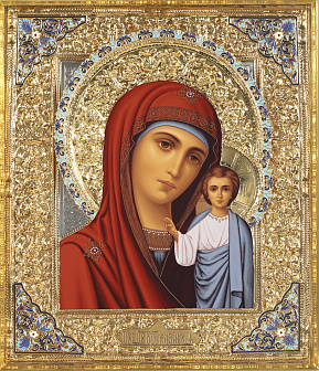 Икона живописная Божией Матери «Казанская» 24х30, темпера, риза №1, эмаль, золочение