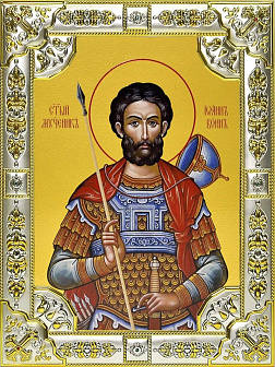 Икона Иоанн (Иван) Воин