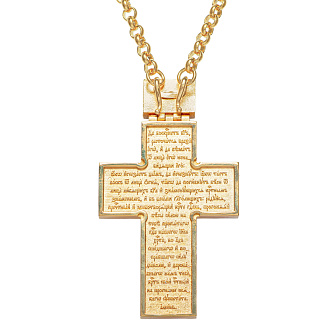 Крест наперсный №46 / золочение