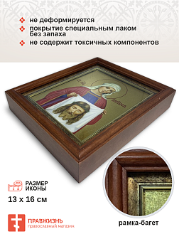 Икона Вероника Виринея Едесская мученица с золочением, киот 18х21х4 см Икона Вероника Виринея Едесская мученица с золочением, киот 18х21х4 см