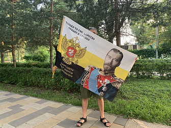 Флаг 185 Николай II Только то государство сильно и крепко, которое свято хранит заветы 90х135 материал шелк для помещений Флаг 185 Николай II Только то государство сильно и крепко, которое свято хранит заветы 90х135 материал шелк для помещений