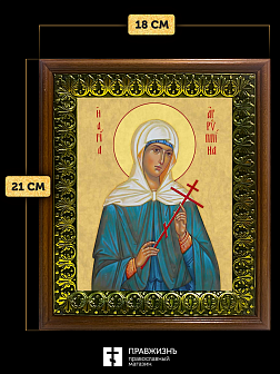 Икона Агриппина мученица, деревянная рамка с басмой и стеклом 18х21х2,5 см 377