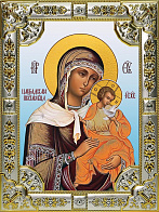 Икона Цареградская Божией Матери Икона Цареградская Божией Матери