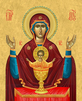 Образ Божией Матери "Неупиваемая Чаша", 03Н1 Образ Божией Матери "Неупиваемая Чаша", 03Н1